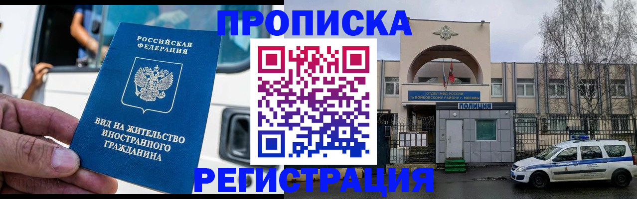 временная регистрация госуслуги в Тихвине