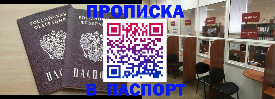 временная регистрация поиск в Тихвине